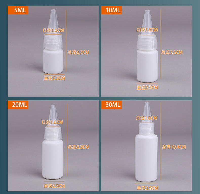 20ml 30ml 50ml 100ml 200ml Light-proof Pigment Pointy Mouth Pet Plastic Bottle