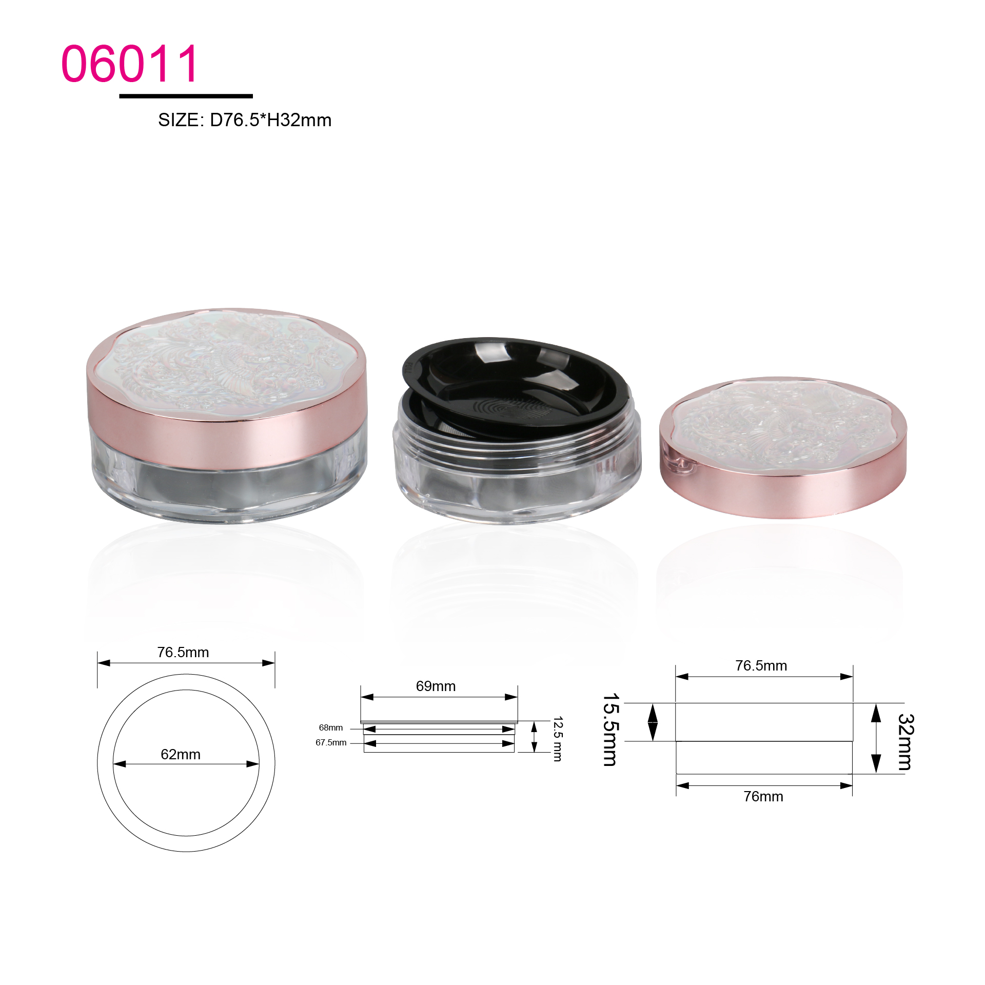 Embossed Design Cosmetic Empty Powder Container Case 20g Plastic Loose Powder Jar With Pull Inner Pan And Elastic Sifter