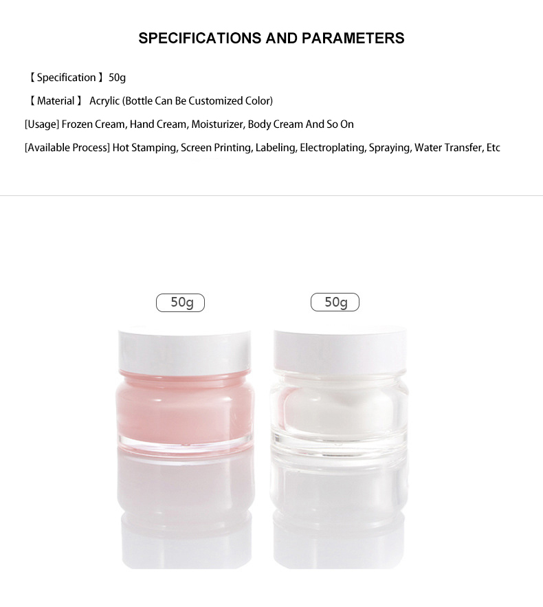 Face Cream Container Cosmetic Packaging 50g Transparent Pink Round Acrylic Jar Skin Care Cream Jar