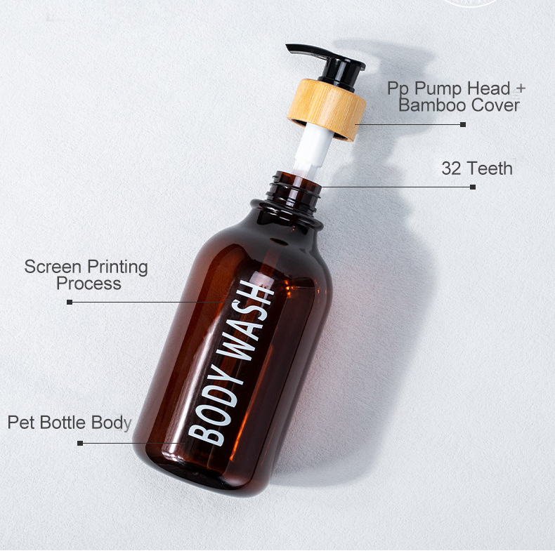 500ml Amber Clear PET Round Shoulder Spray Bottle Plastic Lotion Pump Shampoo Bottle With Bamboo Pump Cap